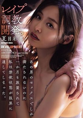 ADN-534Sex from that man was my only satisfaction, but after being left alone for a month, I had reached the limit of abstinence. Natsume Ayharu - AV大平台-Chinese Subtitles, Adult Films, AV, China, Online Streaming