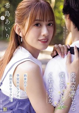 ADN-537Teacher, can you date me after graduation? Airi Kijima - AV大平台-Chinese Subtitles, Adult Films, AV, China, Online Streaming