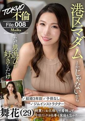 784MDMU-008Dancing Flowers(29) - AV大平台-Chinese Subtitles, Adult Films, AV, China, Online Streaming