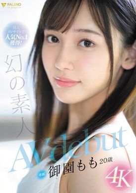 FSDSS-754The most popular doujin AV website! Phantom Amateur Yuzono Momo 20 years old AVdebut - AV大平台-Chinese Subtitles, Adult Films, AV, China, Online Streaming
