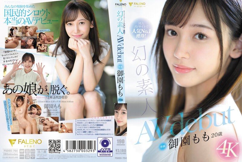 FSDSS-754The most popular doujin AV website! Phantom Amateur Yuzono Momo 20 years old AVdebut - AV大平台-Chinese Subtitles, Adult Films, AV, China, Online Streaming