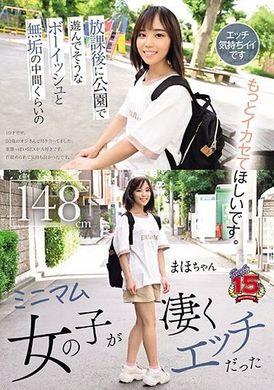 RKI-663A mid-level mini girl with androgynous style and innocence playing in the park after school is very erotic - AV大平台-Chinese Subtitles, Adult Films, AV, China, Online Streaming