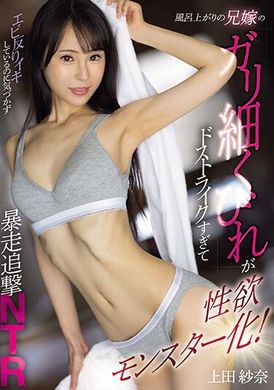 MEYD-896After bathing, my sister-in-law’s slender waist is so charming that she turns into a sexual desire monster! Unknowingly, he was fascinated by the twist of her waist, and went berserk to pursue NTR Ued... - AV大平台-Chinese Subtitles, Adult Films, AV, China, Online Streaming
