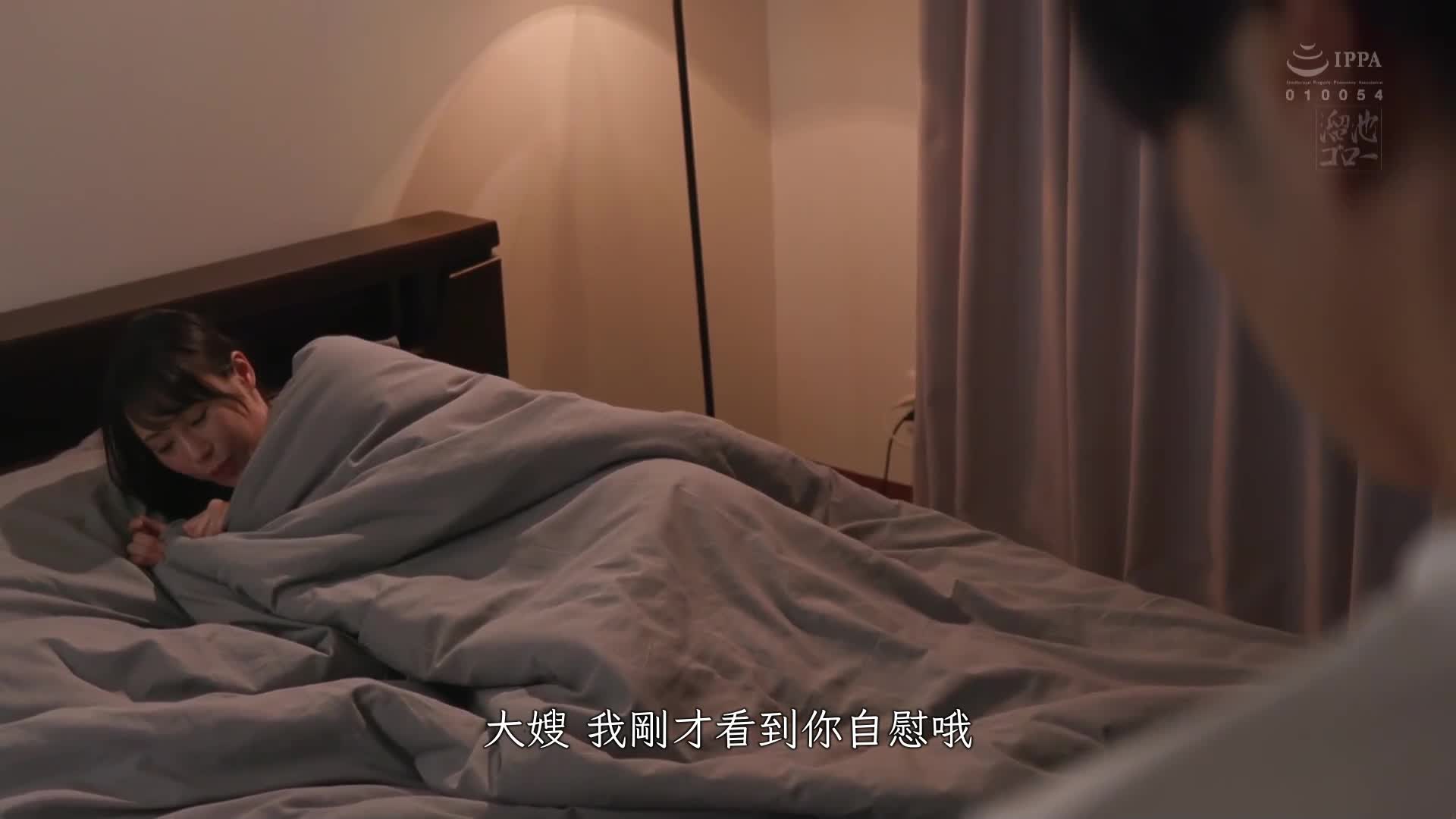 After bathing, my sister-in-law’s slender waist is so charming that she turns into a sexual desire monster! Unknowingly, he was fascinated by the twist of her waist, and went berserk to pursue NTR Ued... - AV大平台-Chinese Subtitles, Adult Films, AV, China, Online Streaming