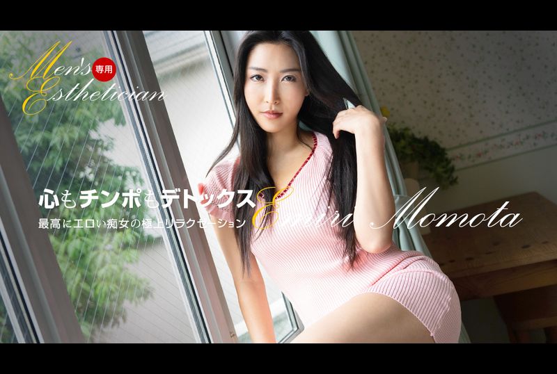 121623_001-1ponMale beautician Baidu Emil - AV大平台-Chinese Subtitles, Adult Films, AV, China, Online Streaming