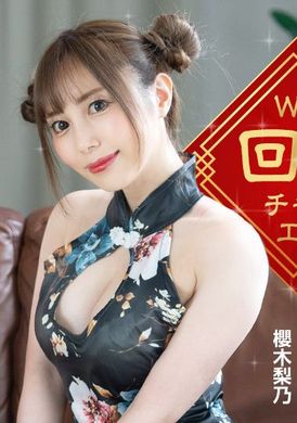122323_001-1ponW Whisper revives Chinese aesthetics - AV大平台-Chinese Subtitles, Adult Films, AV, China, Online Streaming