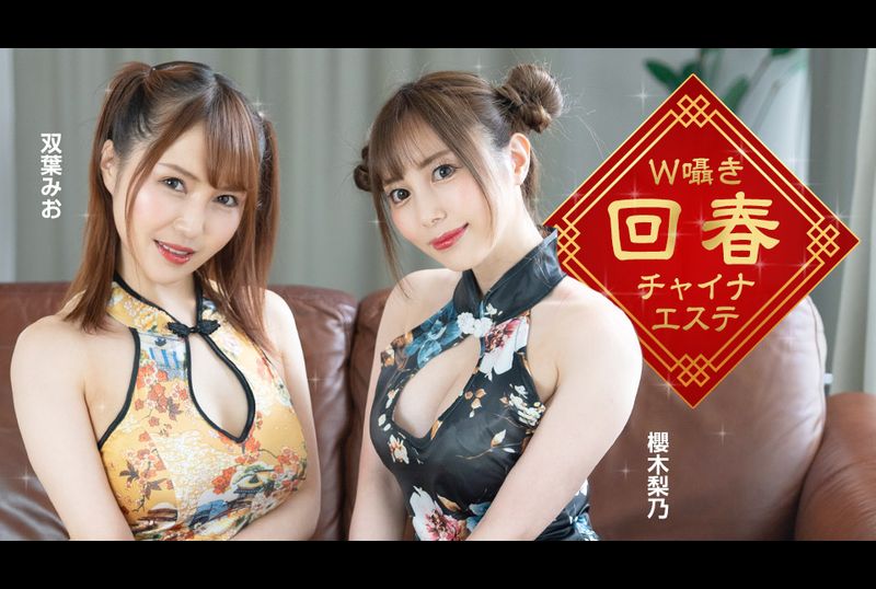 122323_001-1ponW Whisper revives Chinese aesthetics - AV大平台-Chinese Subtitles, Adult Films, AV, China, Online Streaming