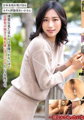 791SHSK-009Celebrity Supplier Luxury Rental Girlfriend Tokyo Big Sister ⑤ - AV大平台-Chinese Subtitles, Adult Films, AV, China, Online Streaming