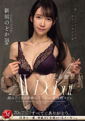 JUQ-633Take it off and hit! The miracle W54cm ultra-thin waist that makes people want to catch her. A beautiful working woman, having an affair on holiday for the first time. Kazuka Aragaki, 34 years old, de... - AV大平台-Chinese Subtitles, Adult Films, AV, China, Online Streaming