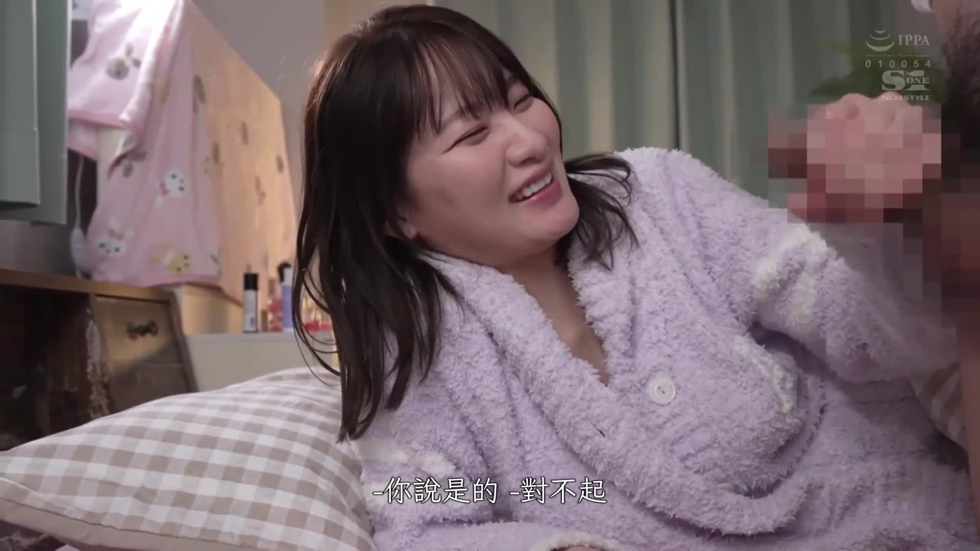 Hey, the last bus is gone!? Do you want to stay at my house? After being invited by the beautiful store manager at my part-time job, I lost my mind and was seduced by her bare face and unprotected hom... - AV大平台-Chinese Subtitles, Adult Films, AV, China, Online Streaming