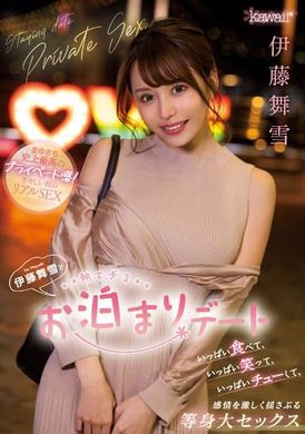 CAWD-375[VIP On Demand]  A steamy overnight date with Maiyuki Ito - life-size sex where they eat a lot, laugh a lot, chew a lot and rock their moods hard - AV大平台-Chinese Subtitles, Adult Films, AV, China, Online Streaming