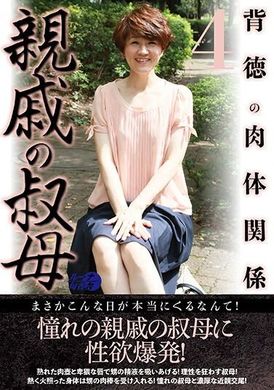 LUNS-172Relatives and aunts 4 - AV大平台-Chinese Subtitles, Adult Films, AV, China, Online Streaming