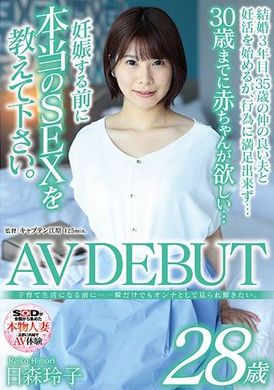 SDNM-434Before I started raising kids...I wanted to be seen as a woman and shine, even if just for a moment. Hinamori Reiko 28-year-old AV debut - AV大平台-Chinese Subtitles, Adult Films, AV, China, Online Streaming
