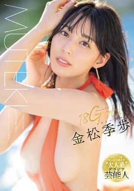 TEK-09918Gold Jinsongjibu - AV大平台-Chinese Subtitles, Adult Films, AV, China, Online Streaming