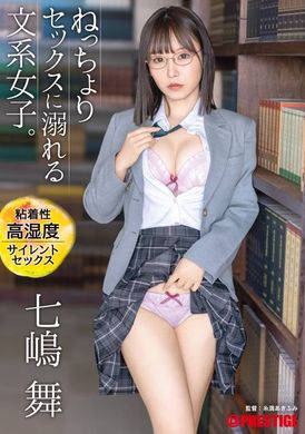 ABF-090 [AI Decoding Version]  A liberal arts girl who is addicted to wet sex. Sticky high humidity silent sex Mai Nanashima - AV大平台-Chinese Subtitles, Adult Films, AV, China, Online Streaming