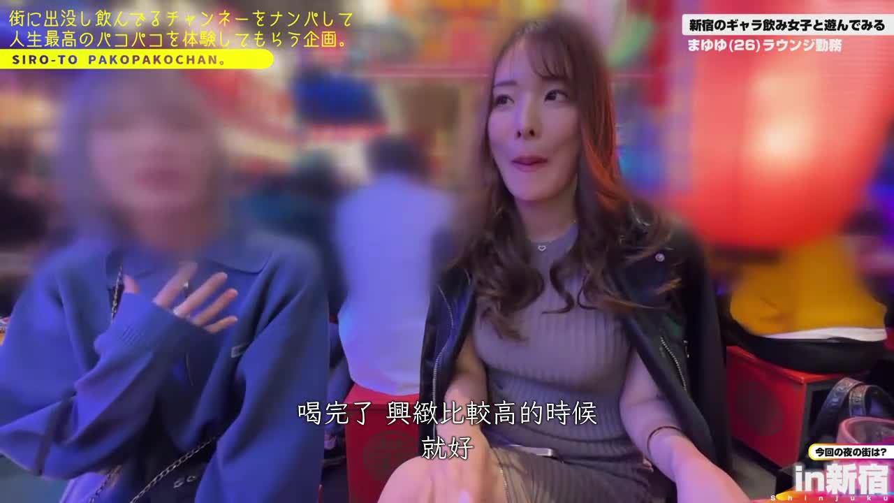 [Tall Lounge Girl] [Squirt Wild Dance] [Match App SEX] God Style! Beautiful tall woman with big breasts! A body full of men’s dreams! Haunted! South Street Paradise #023 - AV大平台-Chinese Subtitles, Adult Films, AV, China, Online Streaming