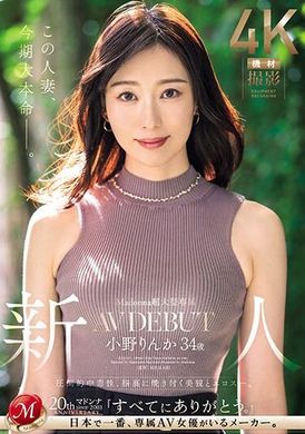 JUQ-631Madonna&#039;s super large exclusive newcomer Rika Ono 34 years old AV DEBUT Overwhelming addiction, beauty and eroticism imprinted in the mind. - AV大平台-Chinese Subtitles, Adult Films, AV, China, Online Streaming