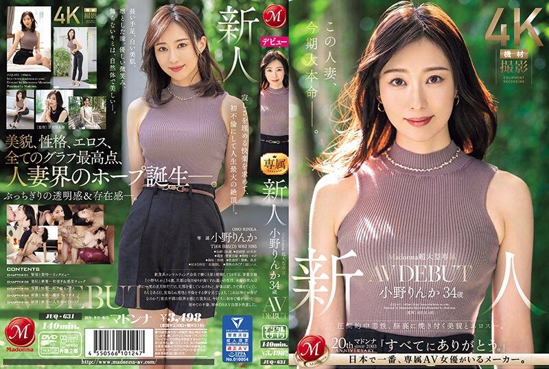 JUQ-631Madonna&#039;s super large exclusive newcomer Rika Ono 34 years old AV DEBUT Overwhelming addiction, beauty and eroticism imprinted in the mind. - AV大平台-Chinese Subtitles, Adult Films, AV, China, Online Streaming
