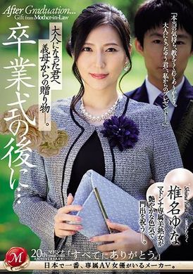 JUQ-646After the graduation ceremony...a gift for you, your stepmother, when you grow up. Shiina Yuna - AV大平台-Chinese Subtitles, Adult Films, AV, China, Online Streaming