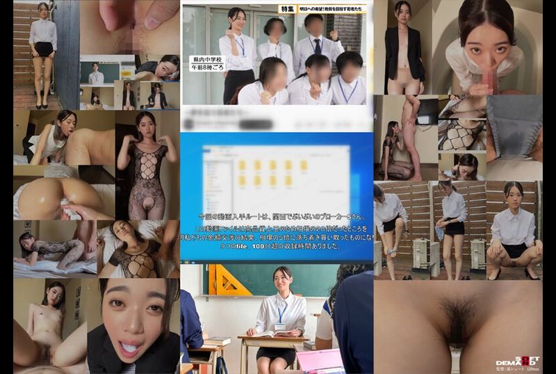SDAM-105The first gonzo video revealed the story of a well-behaved student teacher secretly earning pocket money. - AV大平台-Chinese Subtitles, Adult Films, AV, China, Online Streaming