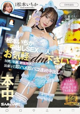 MIH-006If you want to have creampie SEX, please feel free to message me privately. I meet a man who is a M man, has premature ejaculation, and has a strong sexual desire. I immediately penetrate and cum cont... - AV大平台-Chinese Subtitles, Adult Films, AV, China, Online Streaming