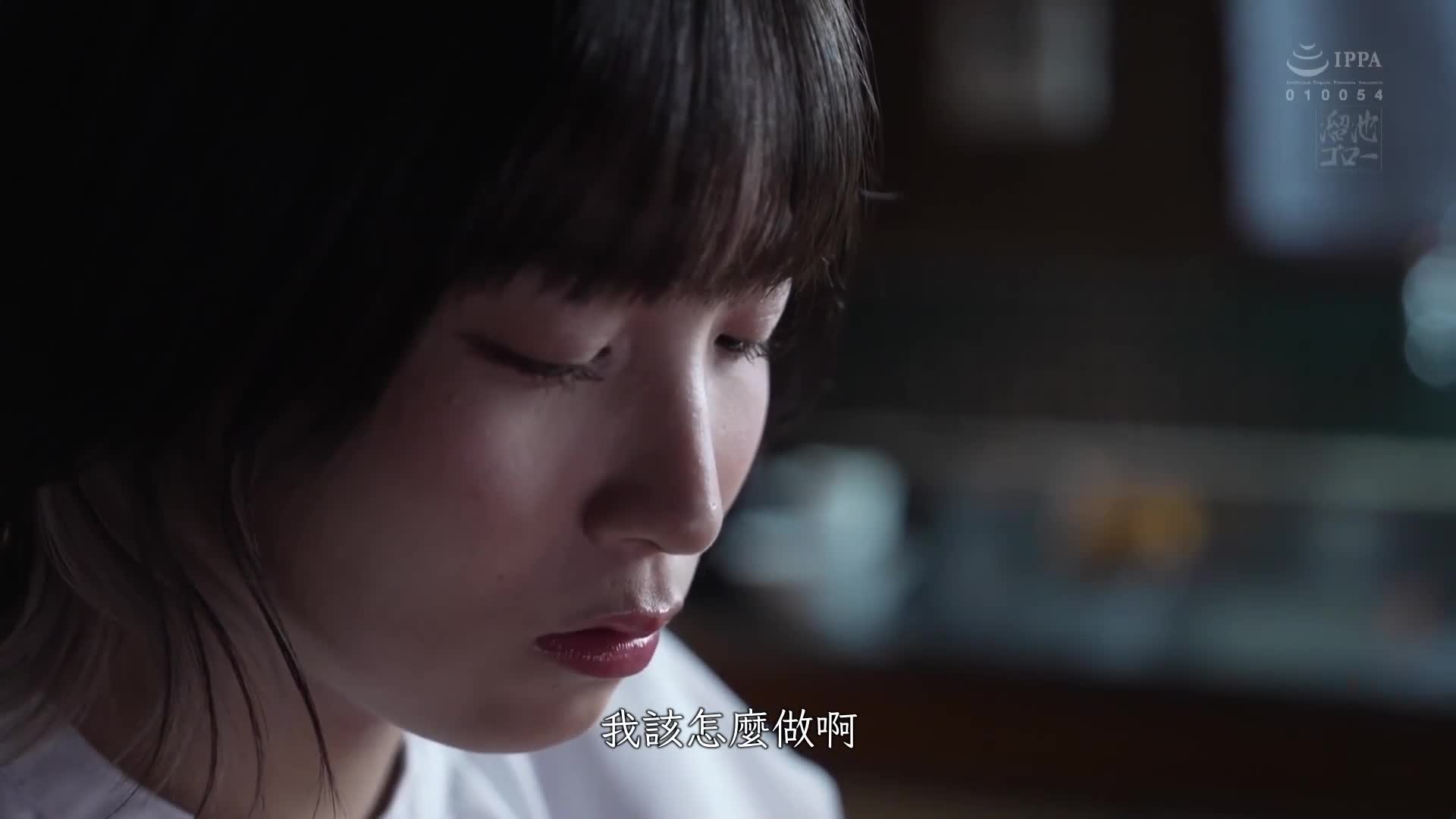 Gang-raped wife. Eikawa Naia - AV大平台-Chinese Subtitles, Adult Films, AV, China, Online Streaming