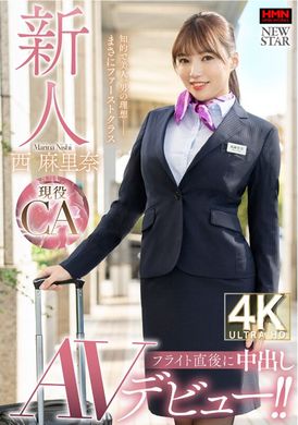 XOX-011Newcomer Nishi Marina makes her creampie AV debut right after her active CA flight! ! - AV大平台-Chinese Subtitles, Adult Films, AV, China, Online Streaming