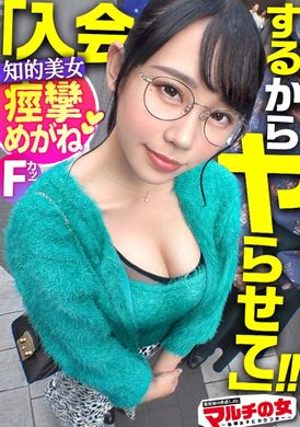 300MIUM-1043An intelligent and soft-spoken beauty with glasses who recommends an ``investment method&#039;&#039;, saying, ``There&#039;s a method that will absolutely make you money&#039;&#039; and ``I&#039;ll soon be making 10 million a year... - AV大平台-Chinese Subtitles, Adult Films, AV, China, Online Streaming
