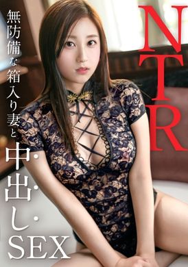 336TNB-013[Creampie of a housewife in a box] &quot;I like AV and want to appear in it...&quot; Fuck a slender and big-breasted wife with two cocks! ! My husband and I performed a creampie on my wife who was on birth cont... - AV大平台-Chinese Subtitles, Adult Films, AV, China, Online Streaming