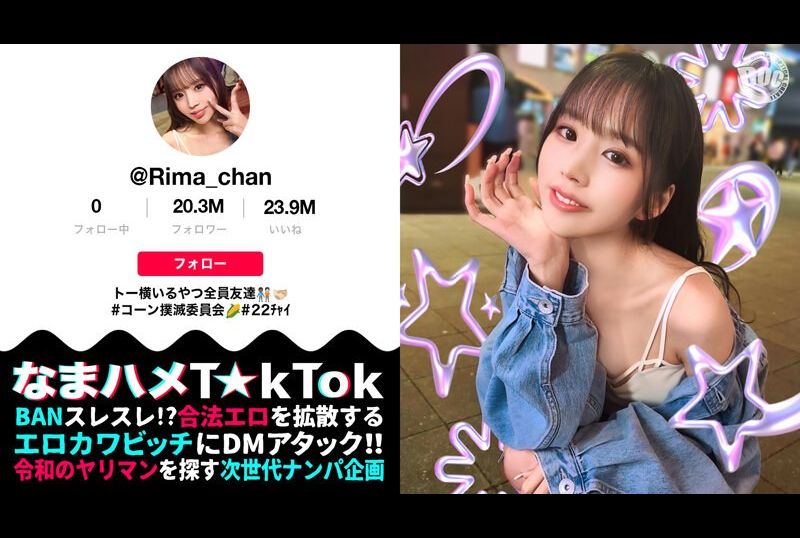 MAAN-969[Toyoko Children is one of the most erotic in history...! 】 Although he is addicted to porn activities, he has a super beautiful face and a god-level popular figure! The nipples, clitoris, and erogen... - AV大平台-Chinese Subtitles, Adult Films, AV, China, Online Streaming