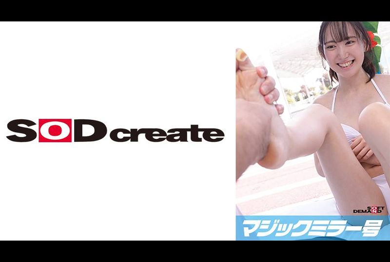 MMGH-309Magic Mirror Issue: Wear a swimsuit and give a foot massage to a resident of a prefecture without a sea! [Maho edition] - AV大平台-Chinese Subtitles, Adult Films, AV, China, Online Streaming