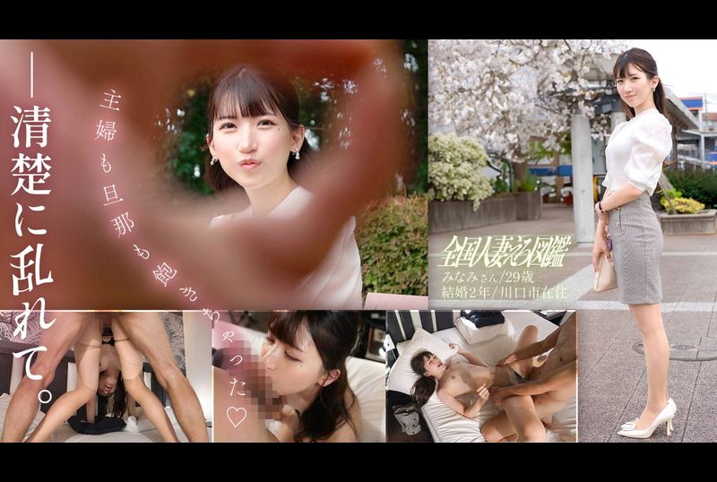 336KNB-304Both housewife and husband are tired of it♪ Sex with a neat and beautiful wife who looks like she has never licked a dick! I can&#039;t stand it if my tight pussy gets hammered that hard! ! ! ! I said that... - AV大平台-Chinese Subtitles, Adult Films, AV, China, Online Streaming