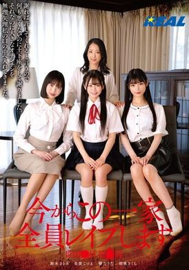 REAL-844I&#039;m going to rape this entire family from now on. Seta Ward Isoya - AV大平台-Chinese Subtitles, Adult Films, AV, China, Online Streaming
