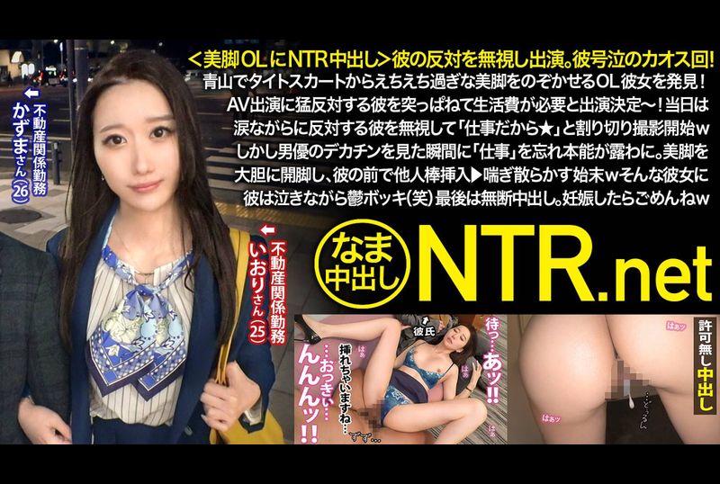 348NTR-058When I looked closely behind the glasses of the new AD, I noticed that she had a very beautiful face, but she seemed to have a chubby personality, so I secretly fucked her during the shoot. Good luck... - AV大平台-Chinese Subtitles, Adult Films, AV, China, Online Streaming