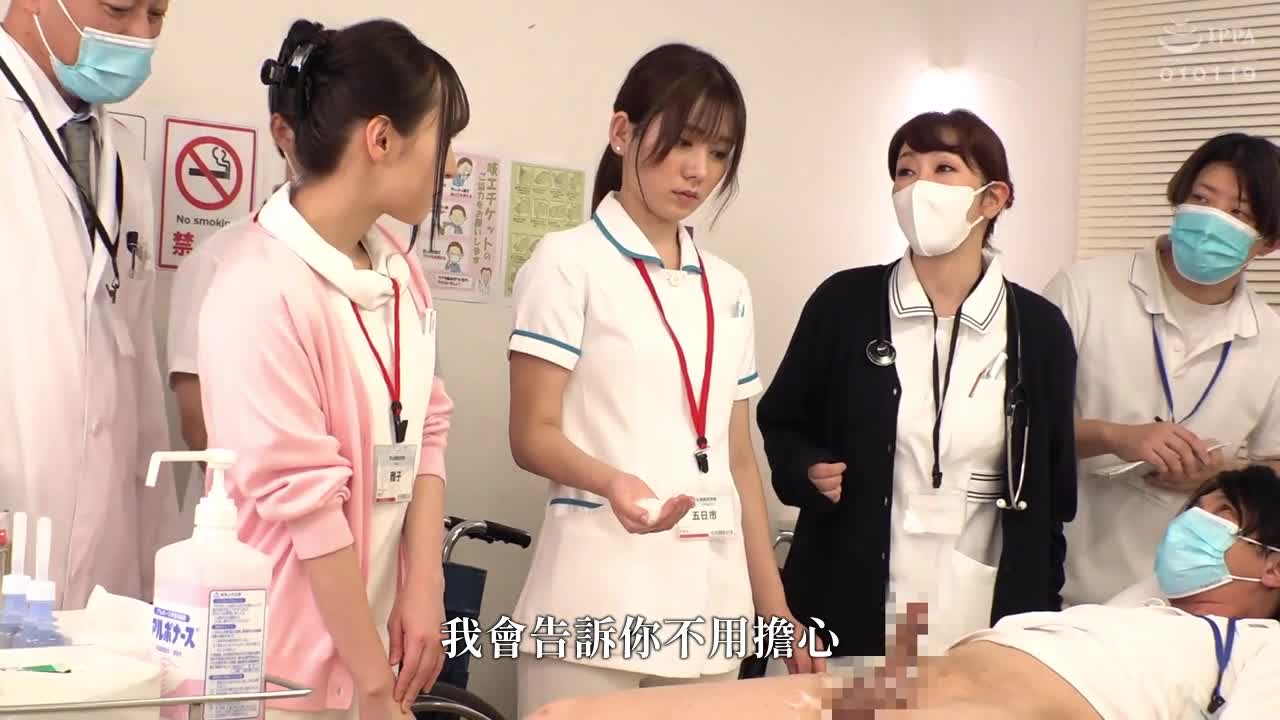shame! Nursing School Practical Training 2024 Male and Female Students Donate Nude and Provide Practical Instruction in a High-Quality Course - Cleaning / Nursing Fundamentals Genital Cleansing Traini... - AV大平台-Chinese Subtitles, Adult Films, AV, China, Online Streaming