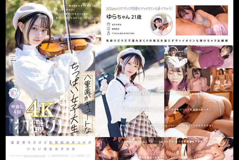 MOGI-134[First shot] A small-breasted college girl with cute double teeth. A greenhouse-raised box girl whose hobby is playing the violin is very interested in erotic things. A cheeky young lady with a baby f... - AV大平台-Chinese Subtitles, Adult Films, AV, China, Online Streaming