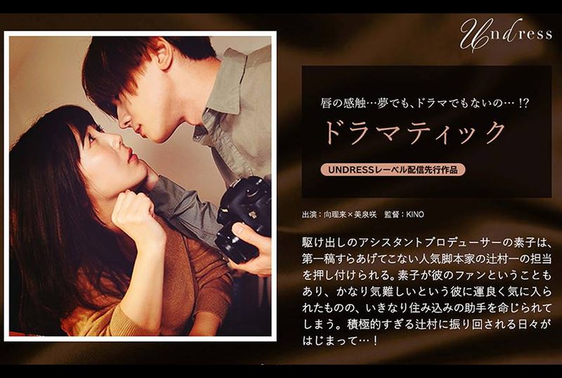 SILKU-038dramatic - AV大平台-Chinese Subtitles, Adult Films, AV, China, Online Streaming