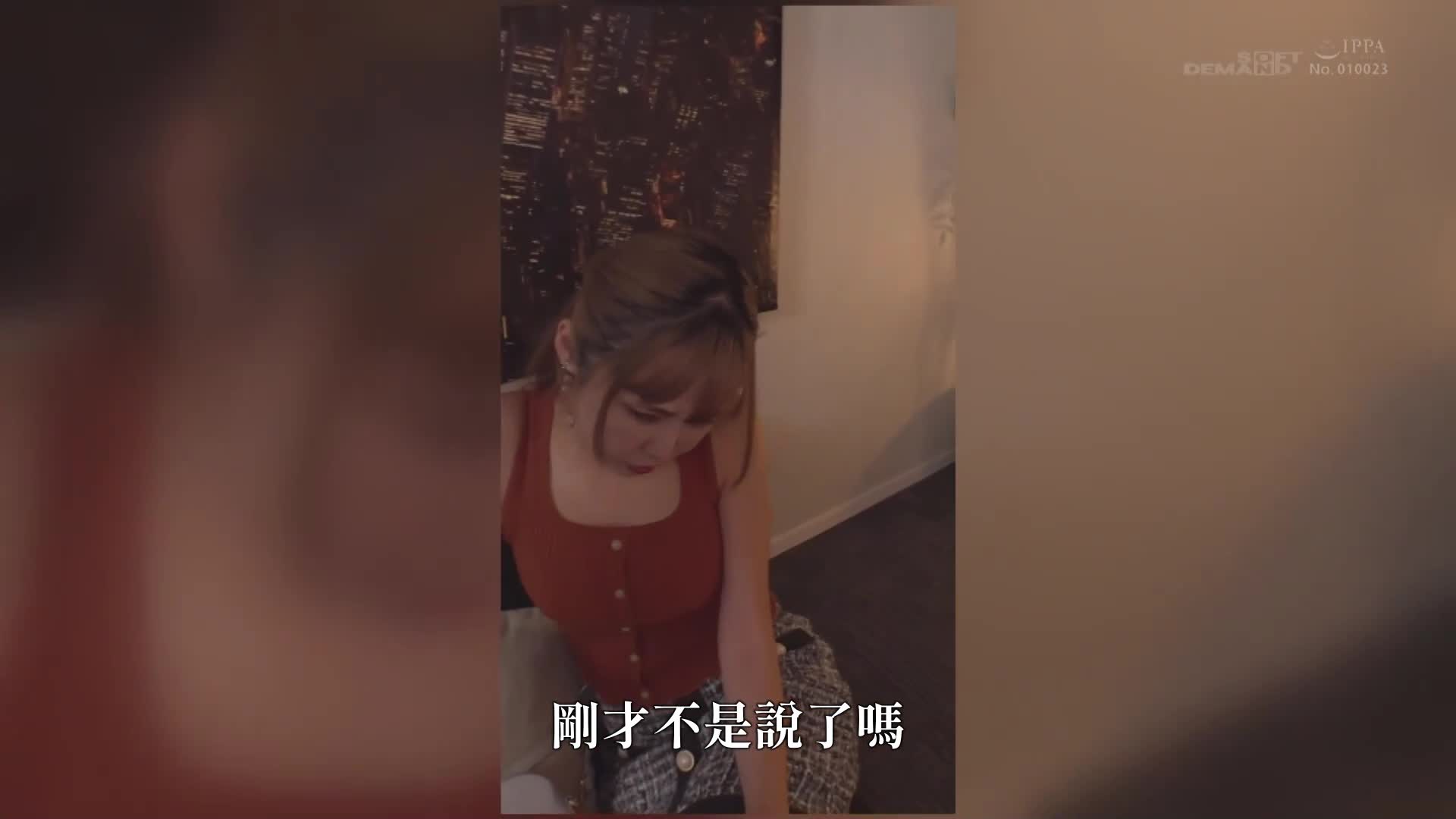 [Sad News] A video of a married woman working secretly at a childbirth care service being nominated and fucked hard by her husband. - AV大平台-Chinese Subtitles, Adult Films, AV, China, Online Streaming