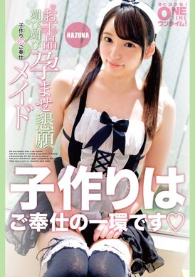 393OTIM-390Vulgar flattery, flattery, impregnation plea, service maid who is OK with making babies NAZUNA - AV大平台-Chinese Subtitles, Adult Films, AV, China, Online Streaming