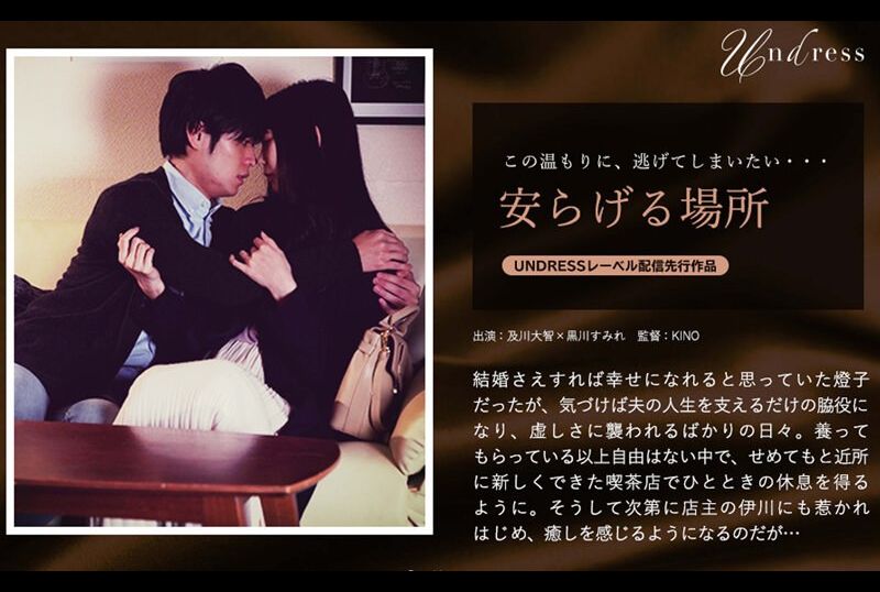 SILKU-036a peaceful place - AV大平台-Chinese Subtitles, Adult Films, AV, China, Online Streaming
