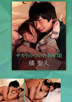 SILKC-245Around the age when the body is plump - Orange Sage - AV大平台-Chinese Subtitles, Adult Films, AV, China, Online Streaming