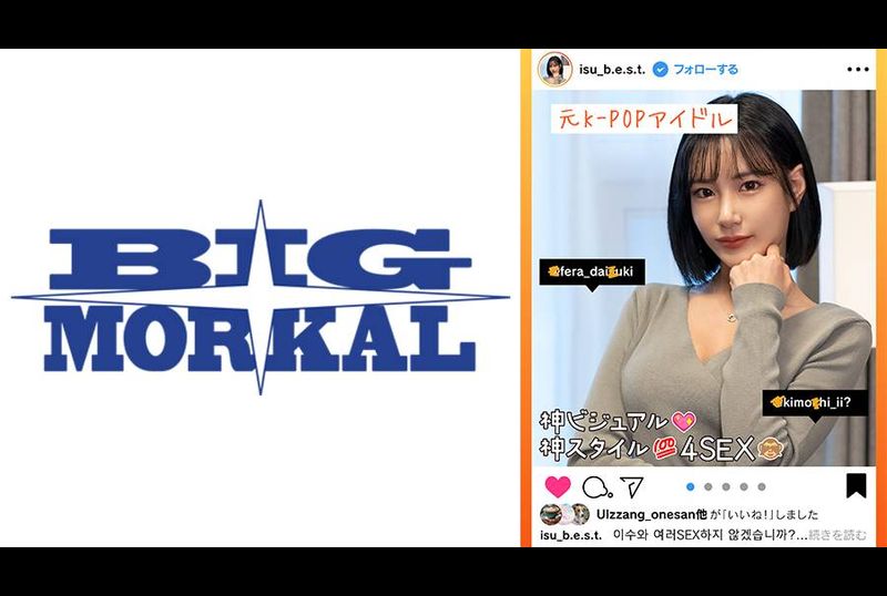 HUST-020[Former K-POP Idol] A Korean beauty with a divine visual style is seduced, picked up, immediately fucked, off-pasted, and finally shows off all the plain girl sex! [Slutty influencer SEX 4 in a row] I... - AV大平台-Chinese Subtitles, Adult Films, AV, China, Online Streaming