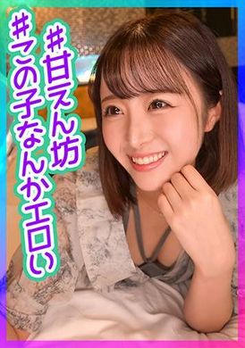 422ION-178I called my spoiled best friend and girlfriend to the hotel and filmed an NTR video. - AV大平台-Chinese Subtitles, Adult Films, AV, China, Online Streaming