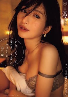 YUJ-018I was addicted to the suffocating passionate kiss and the creampie sex that I forgot about my wife. Xia Ye Hui Liu - AV大平台-Chinese Subtitles, Adult Films, AV, China, Online Streaming