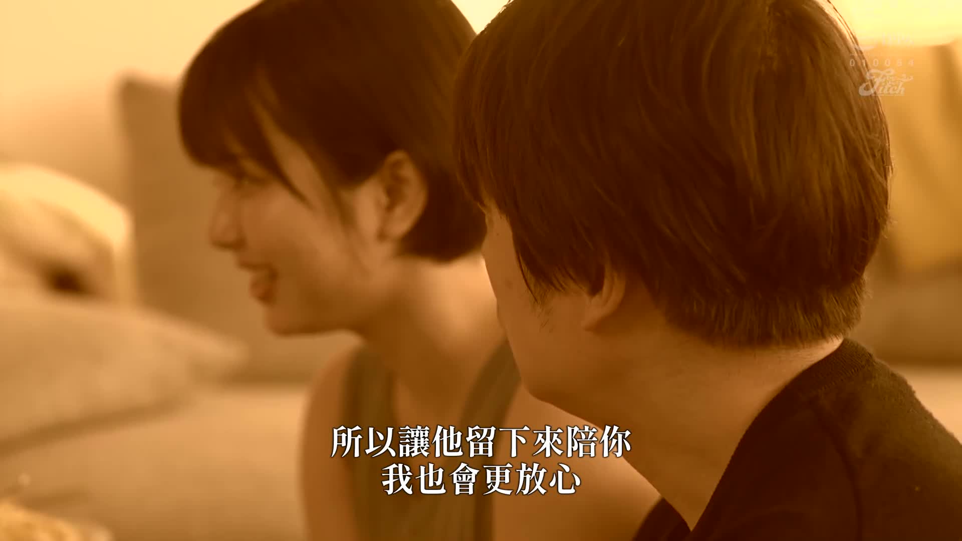 For the first time in life, creampie is allowed! During the absence of my girlfriend, I forced my innocent busty sister to have intense adult creampie sex and made her fall in love with my penis. Memo... - AV大平台-Chinese Subtitles, Adult Films, AV, China, Online Streaming