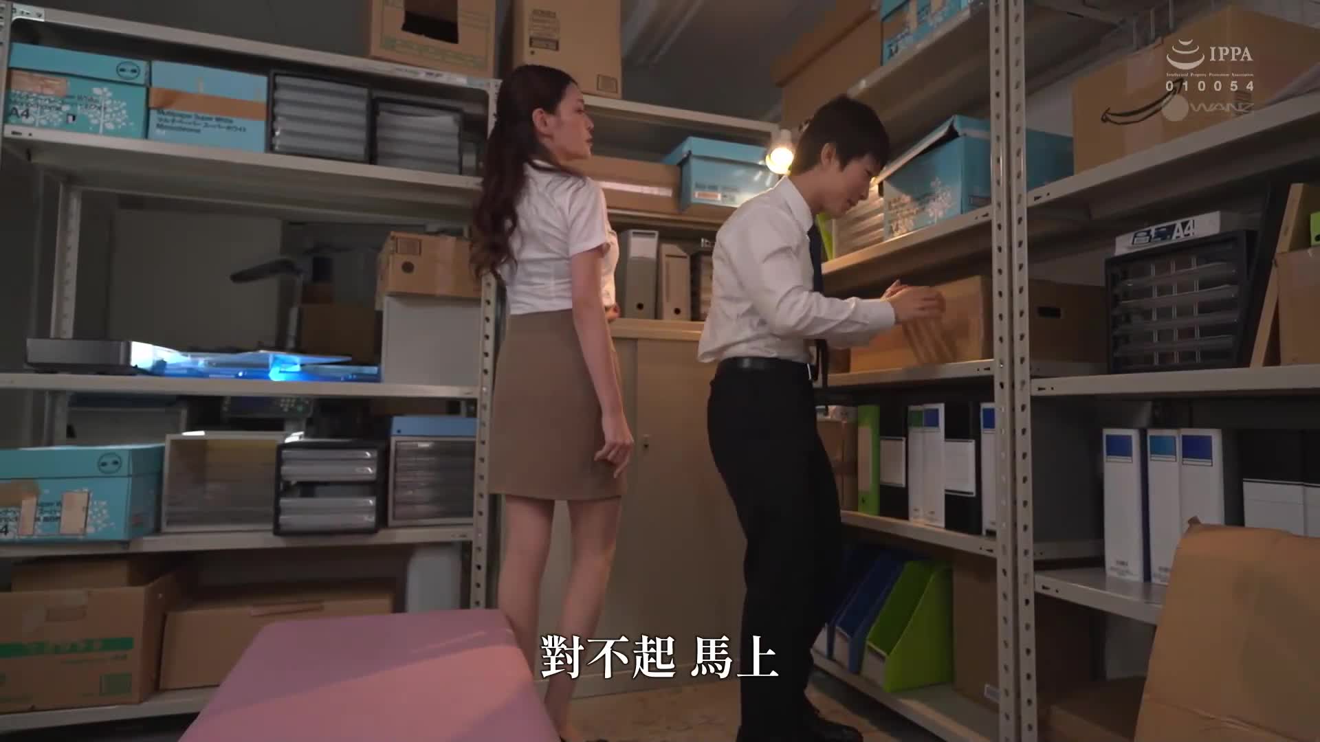 My defenseless buttocks with bomb stockings, I couldn’t bear it any longer, I was violently raped by my female boss and then creampied her inside me Tachibana Marie - AV大平台-Chinese Subtitles, Adult Films, AV, China, Online Streaming