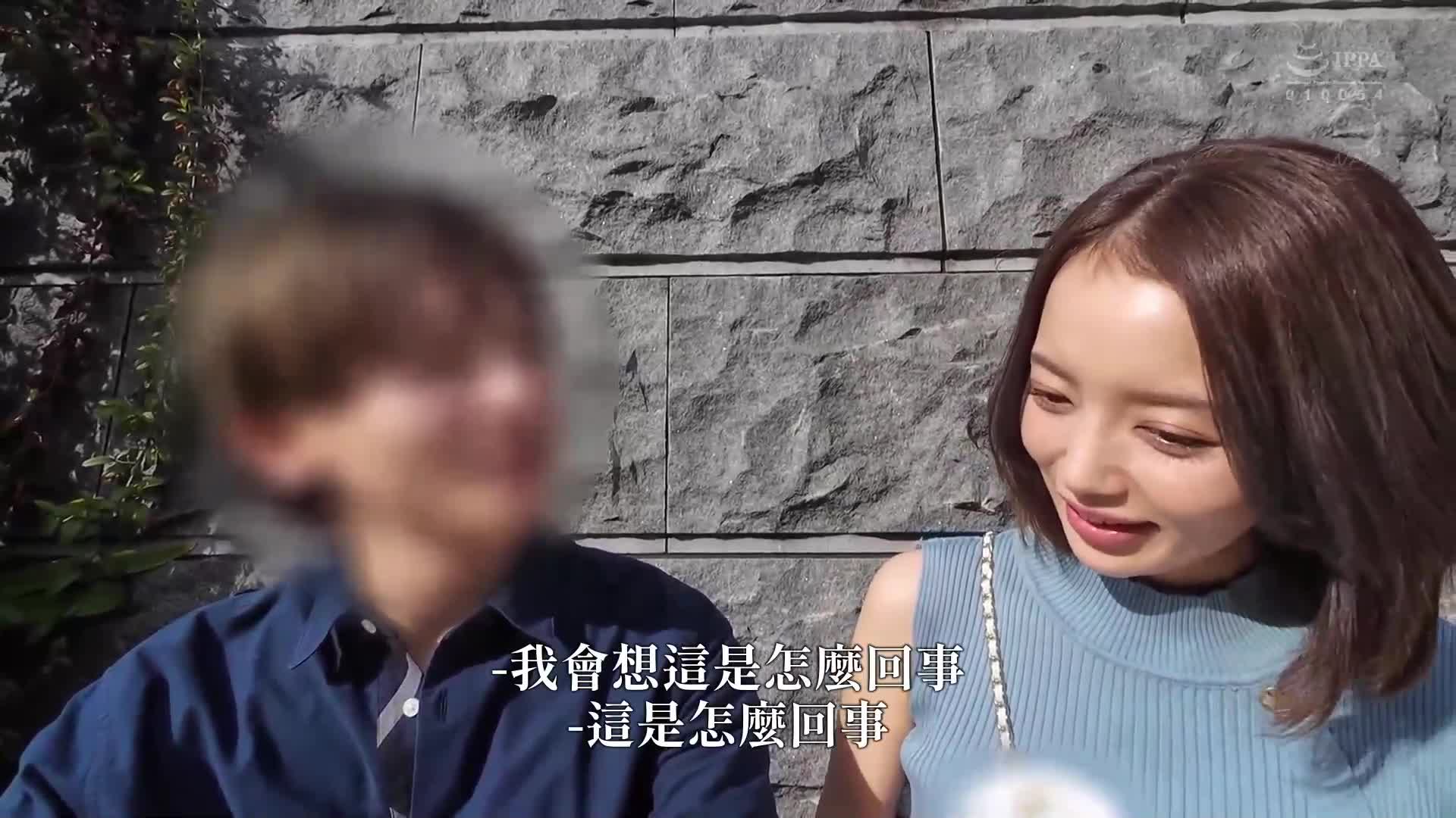 Free opportunity! The age-appropriate sister who just broke up with her boyfriend is eager for close contact and can have sex right away with a little push! - AV大平台-Chinese Subtitles, Adult Films, AV, China, Online Streaming