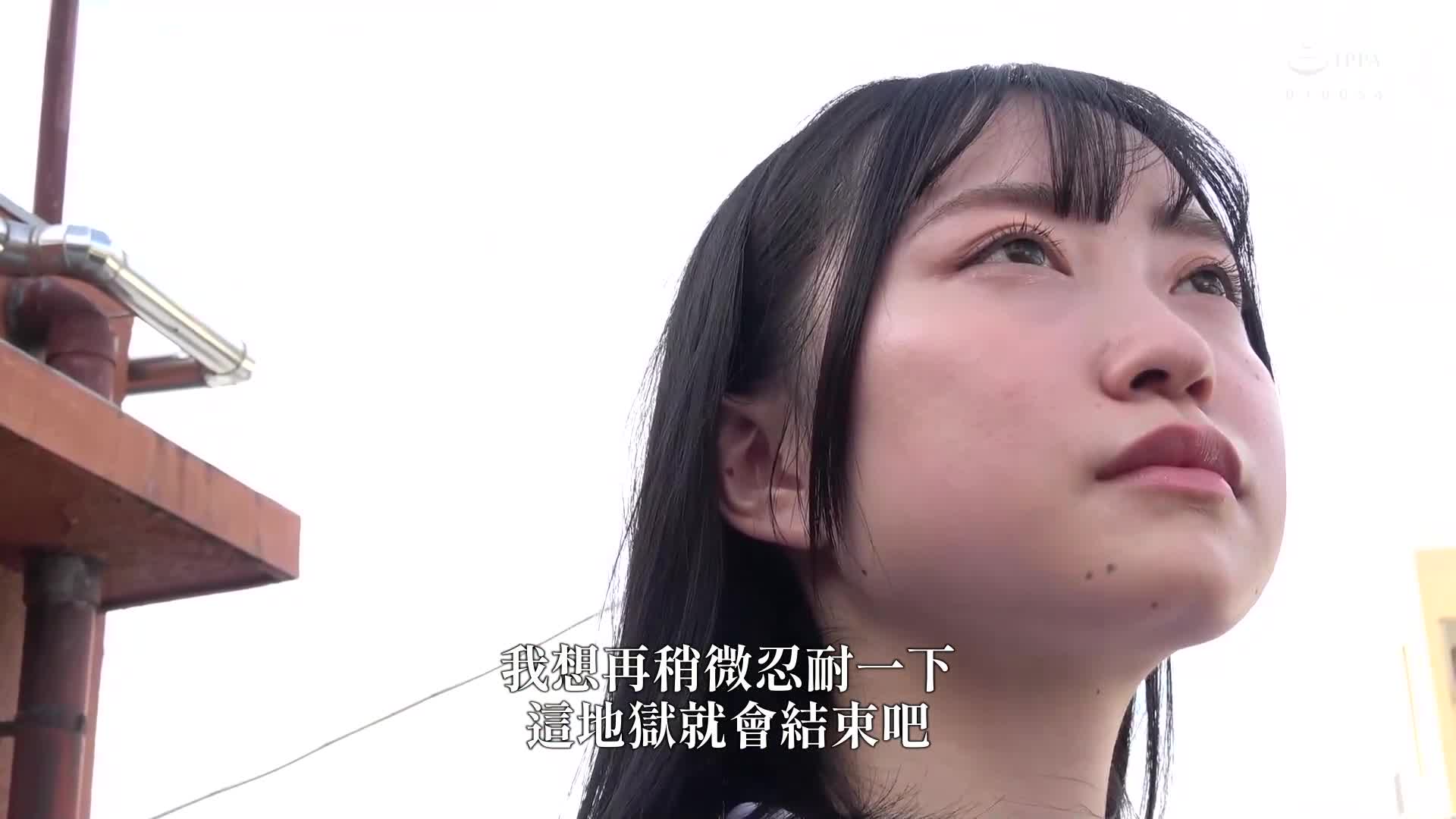 Sexual Harassment Consultant Teacher Living with Rapist A female manager who was raped during summer training. Oguri Miyu - AV大平台-Chinese Subtitles, Adult Films, AV, China, Online Streaming