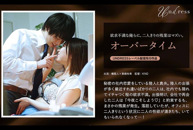 SILKU-043over time - AV大平台-Chinese Subtitles, Adult Films, AV, China, Online Streaming