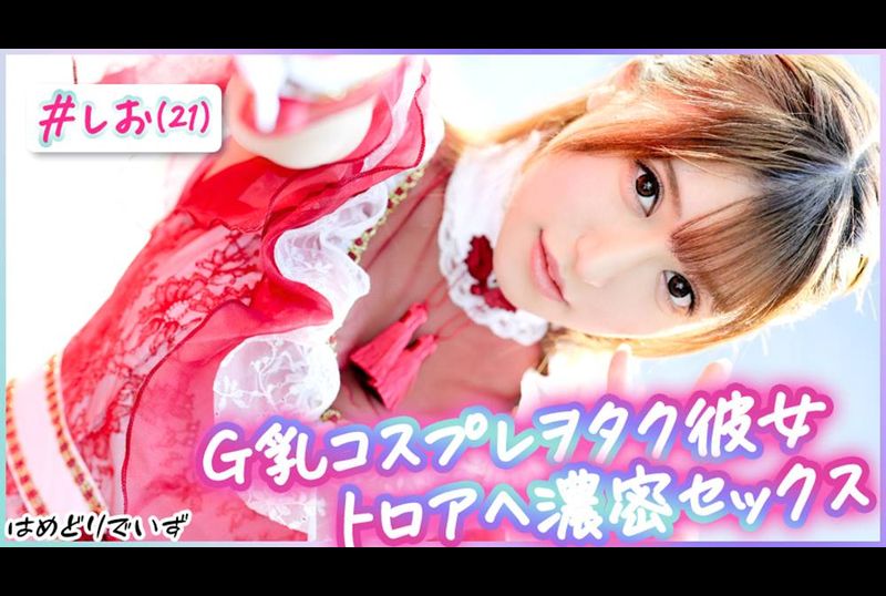 483PAK-035Dirty G-breasted maid goes on a date with her favorite boyfriend and has sex in a love hotel! @ Salt Sauce (21) - AV大平台-Chinese Subtitles, Adult Films, AV, China, Online Streaming